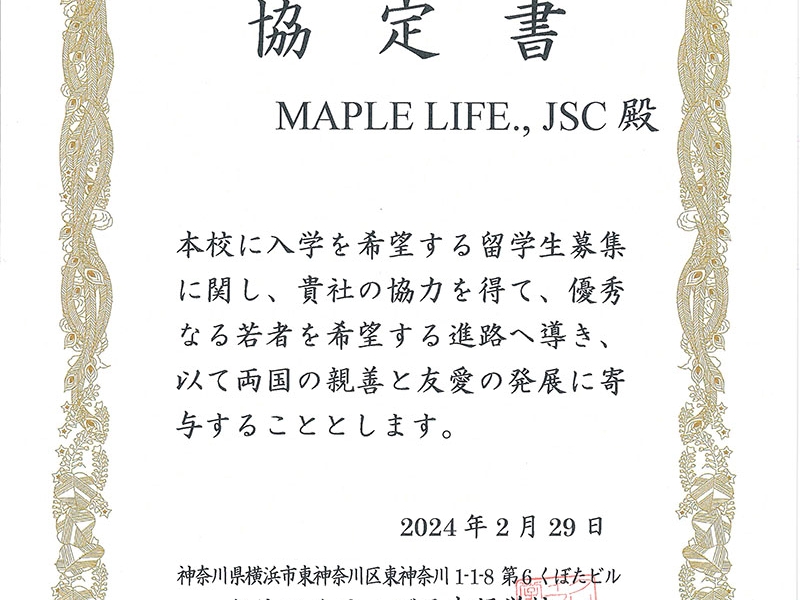 maple life trở thành đối tác Trường Nhật Ngữ Creative